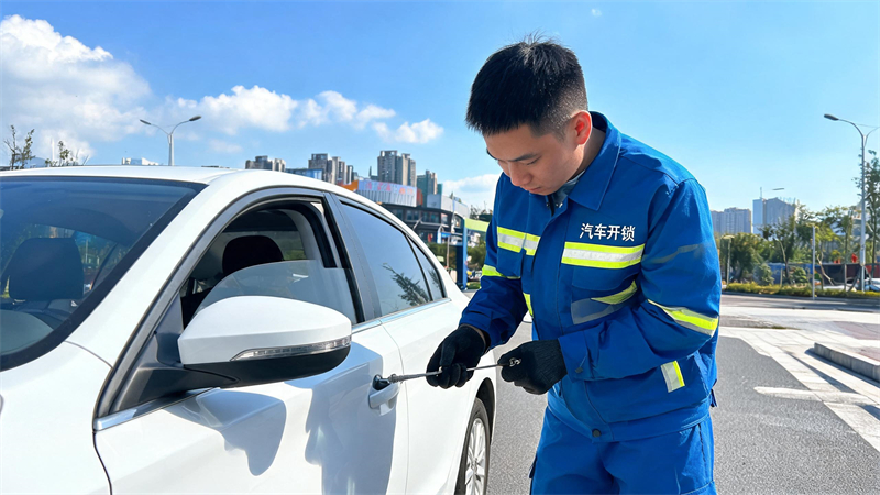 九龙坡 汽车开锁